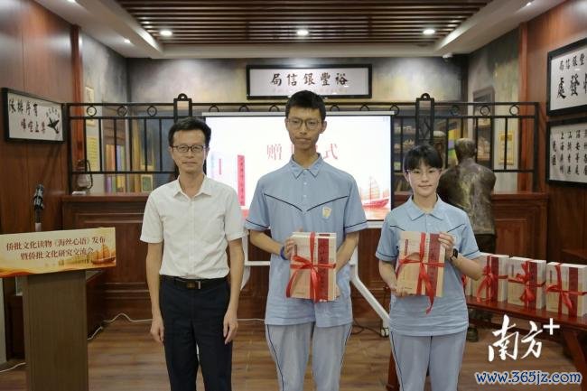 侨批文化读物《海丝心语》在汕首发 走进行家视线