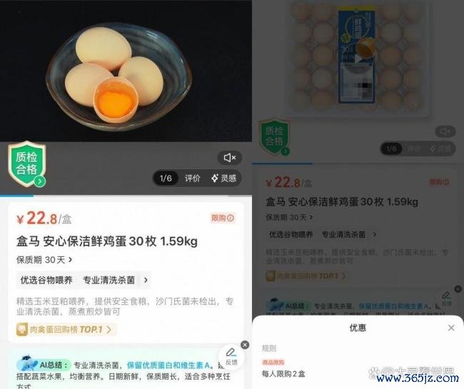 鸡蛋为什么初始“贵过肉” 供需错配推高价钱